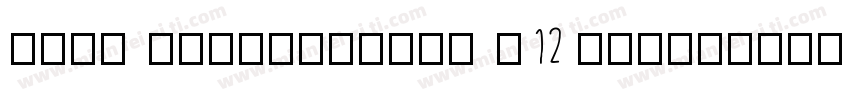 KONE Information v12 Regular字体转换